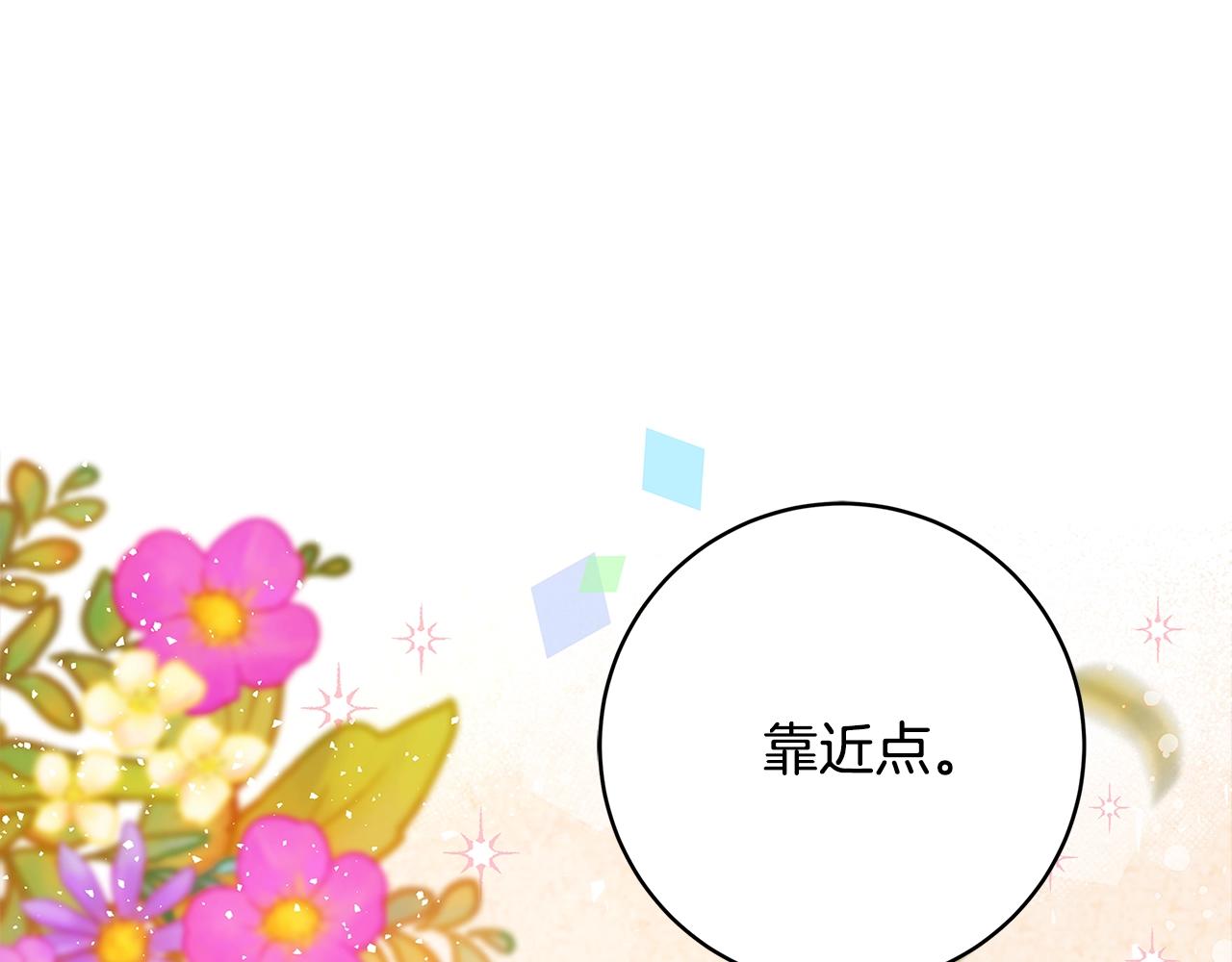 第17话 好姐妹179