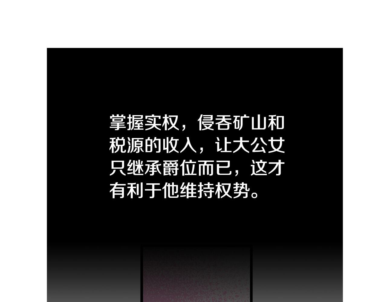 第57话 回乡探亲221