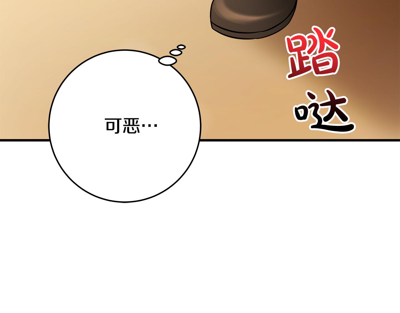 第52话 打不过就加入177