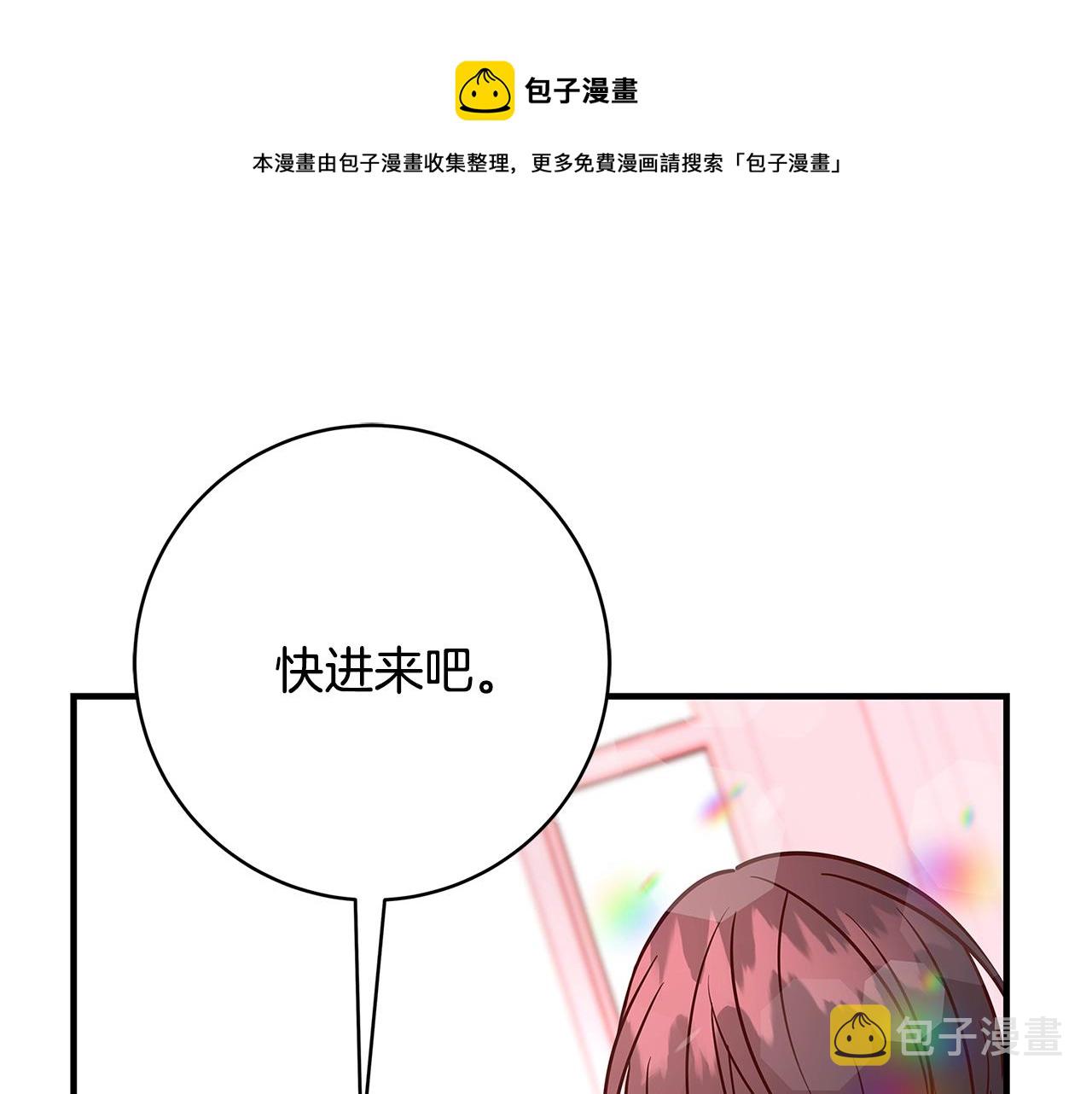 第10话 沐浴200