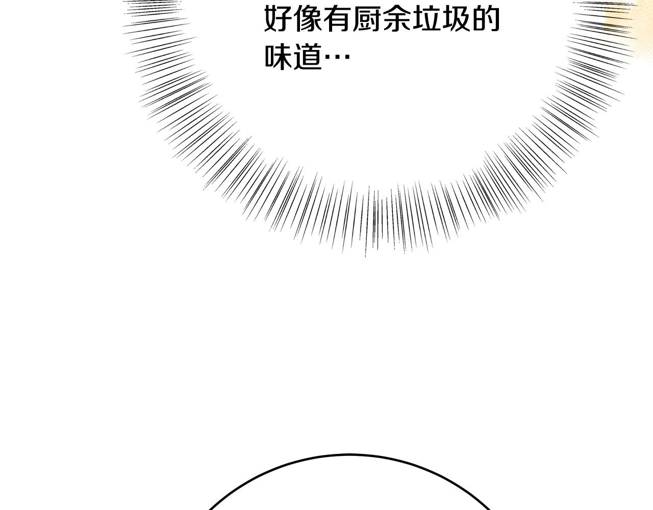 第56话 据爲己有240