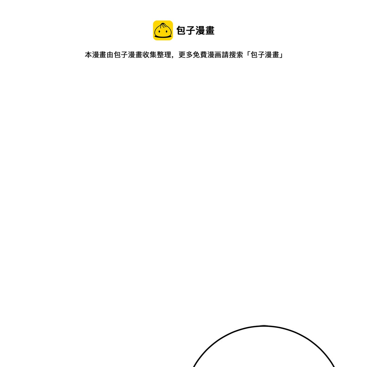 第12话 我想得到的女人192