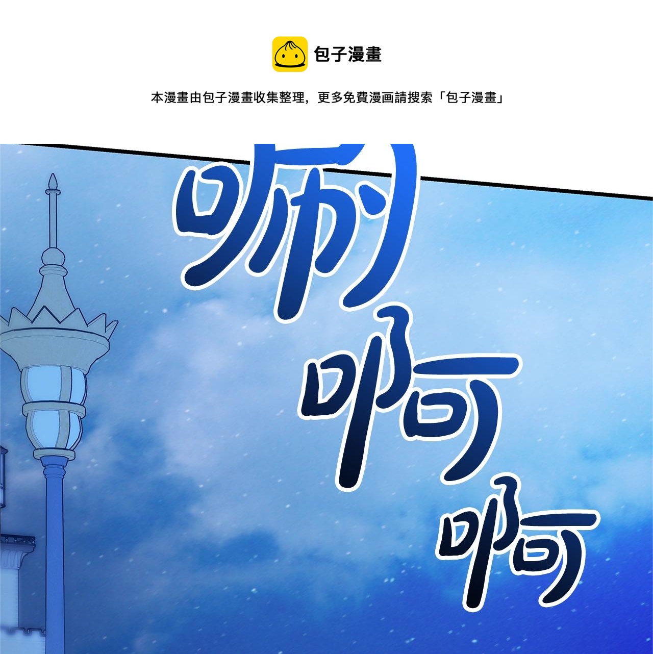 第9话 调查真相92