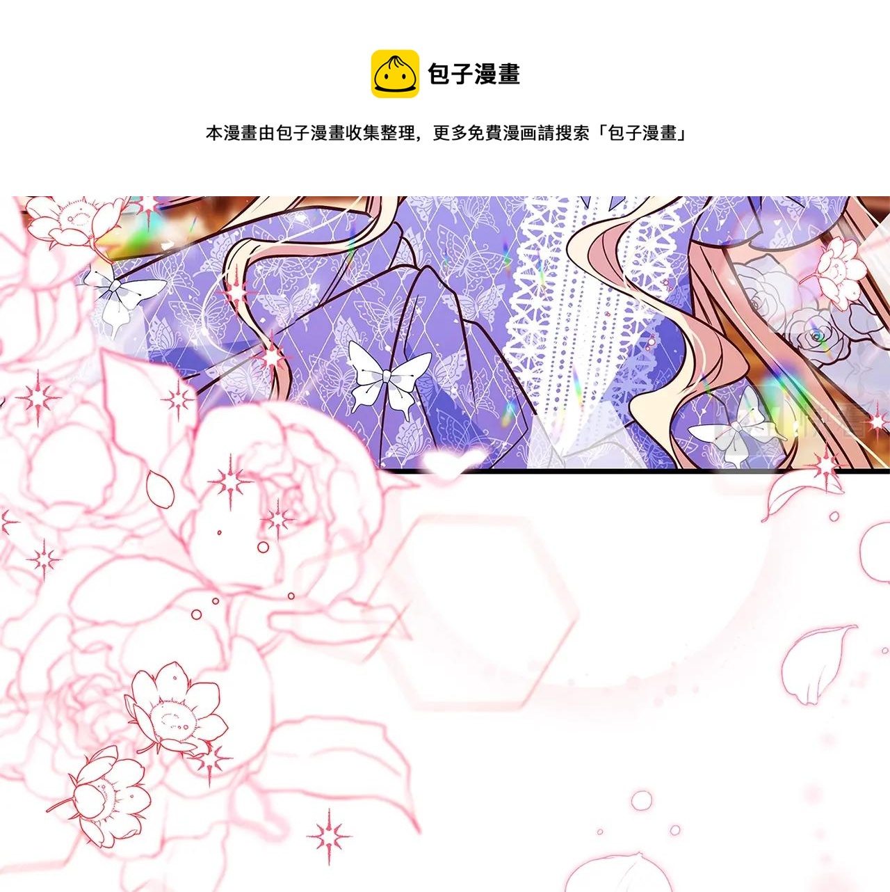 第17话 好姐妹30