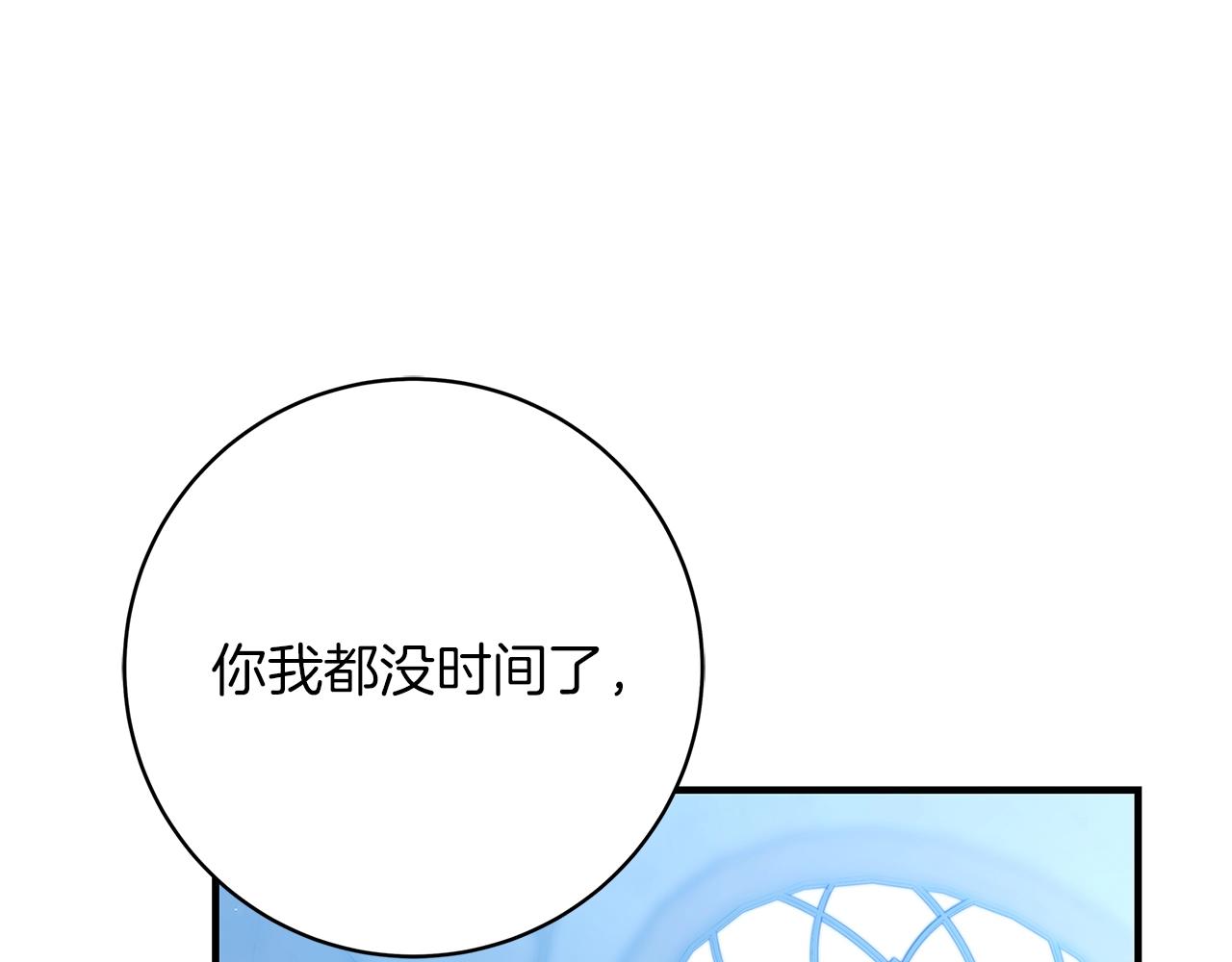 第4话 新的身份113