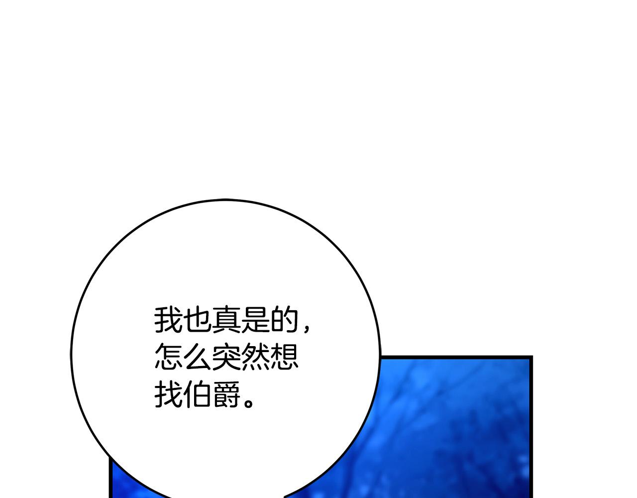 第35话 突然好想你35