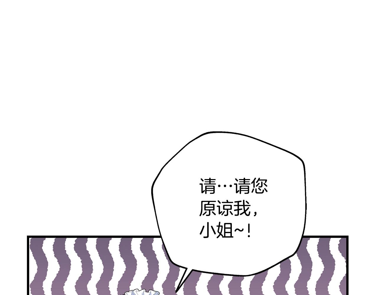 第5话 做我的恋人吧166