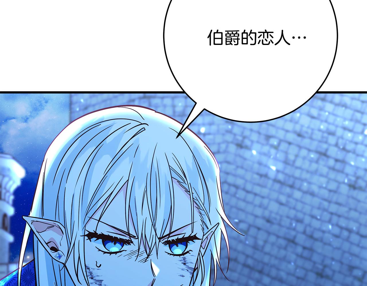 第33话 认不出我了吗？8