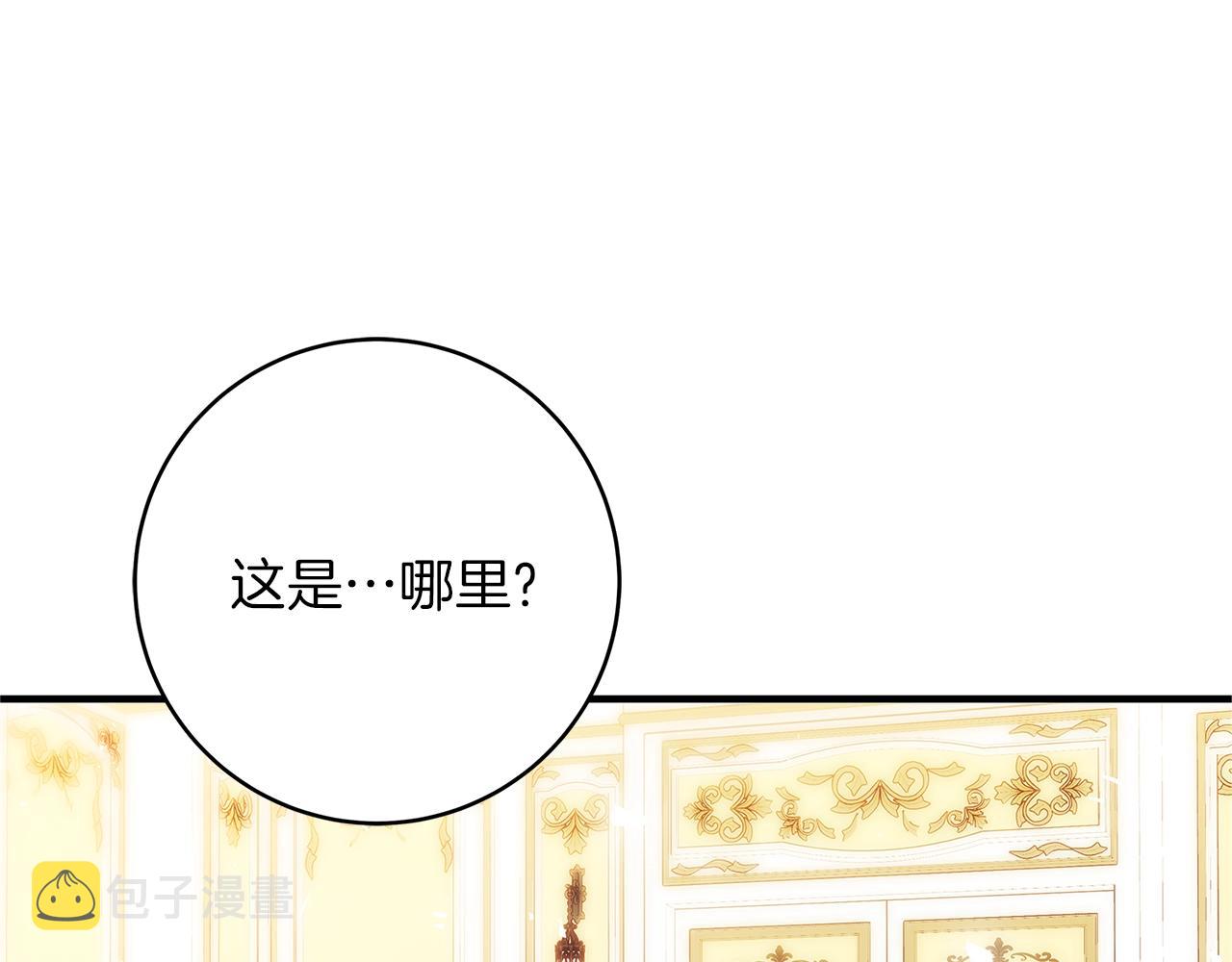 第4话 新的身份227