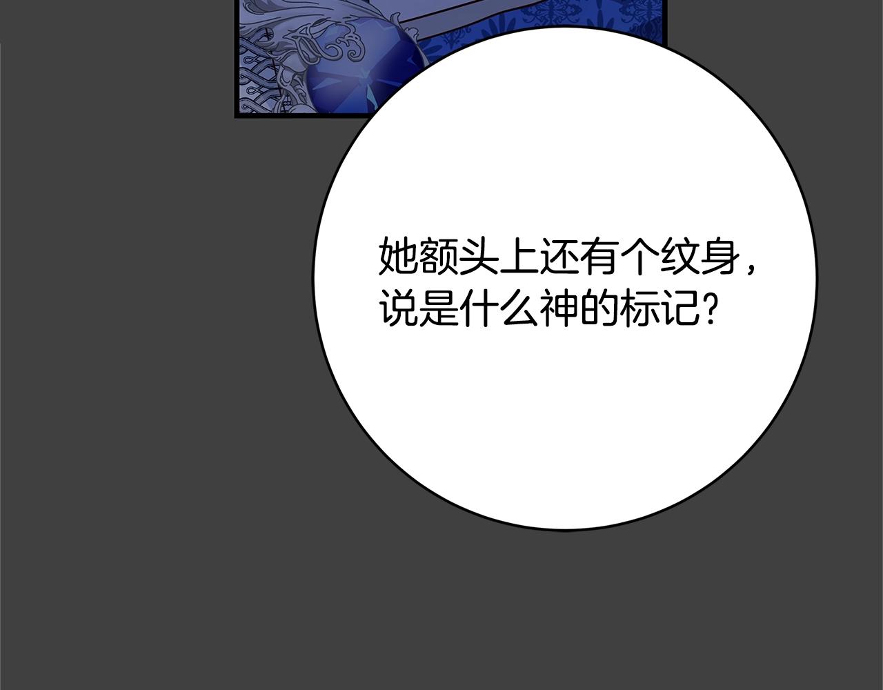 第21话 醉酒204