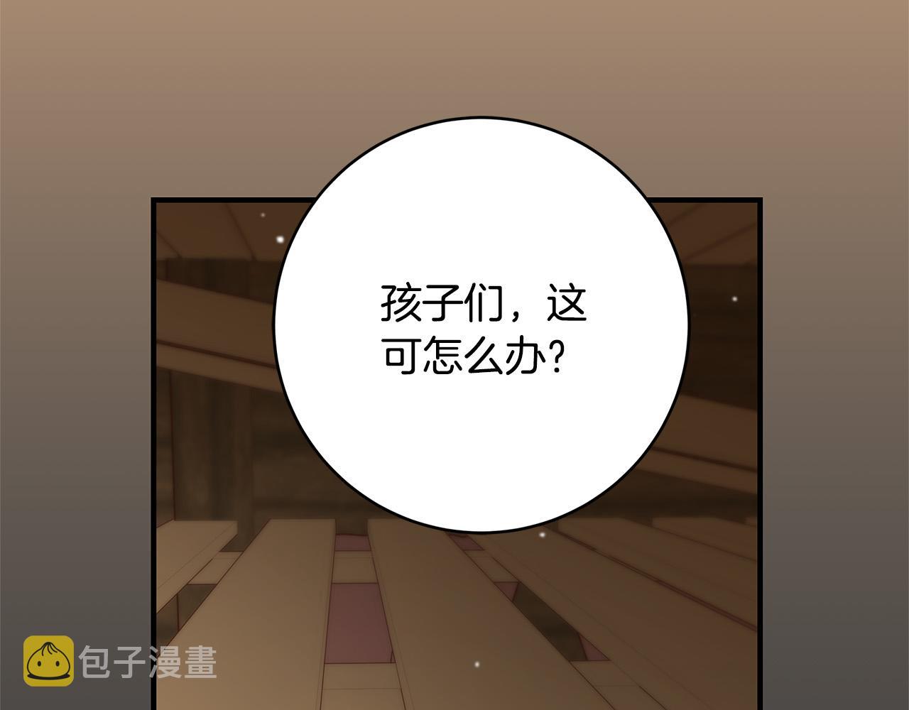 第30话 同族142