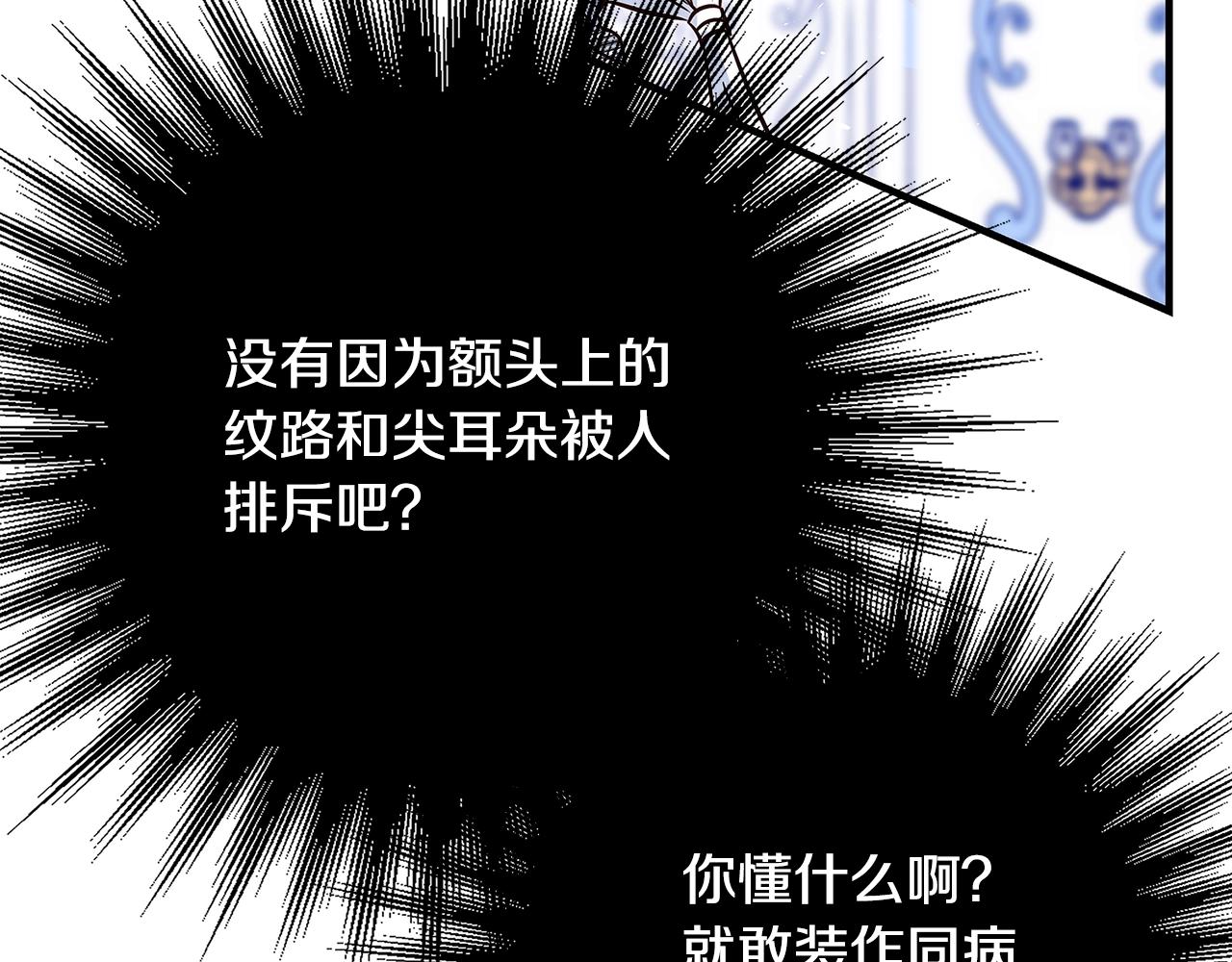 第19话 铲除183