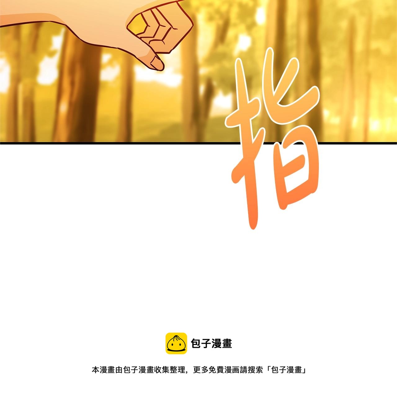 第11话 拥抱76