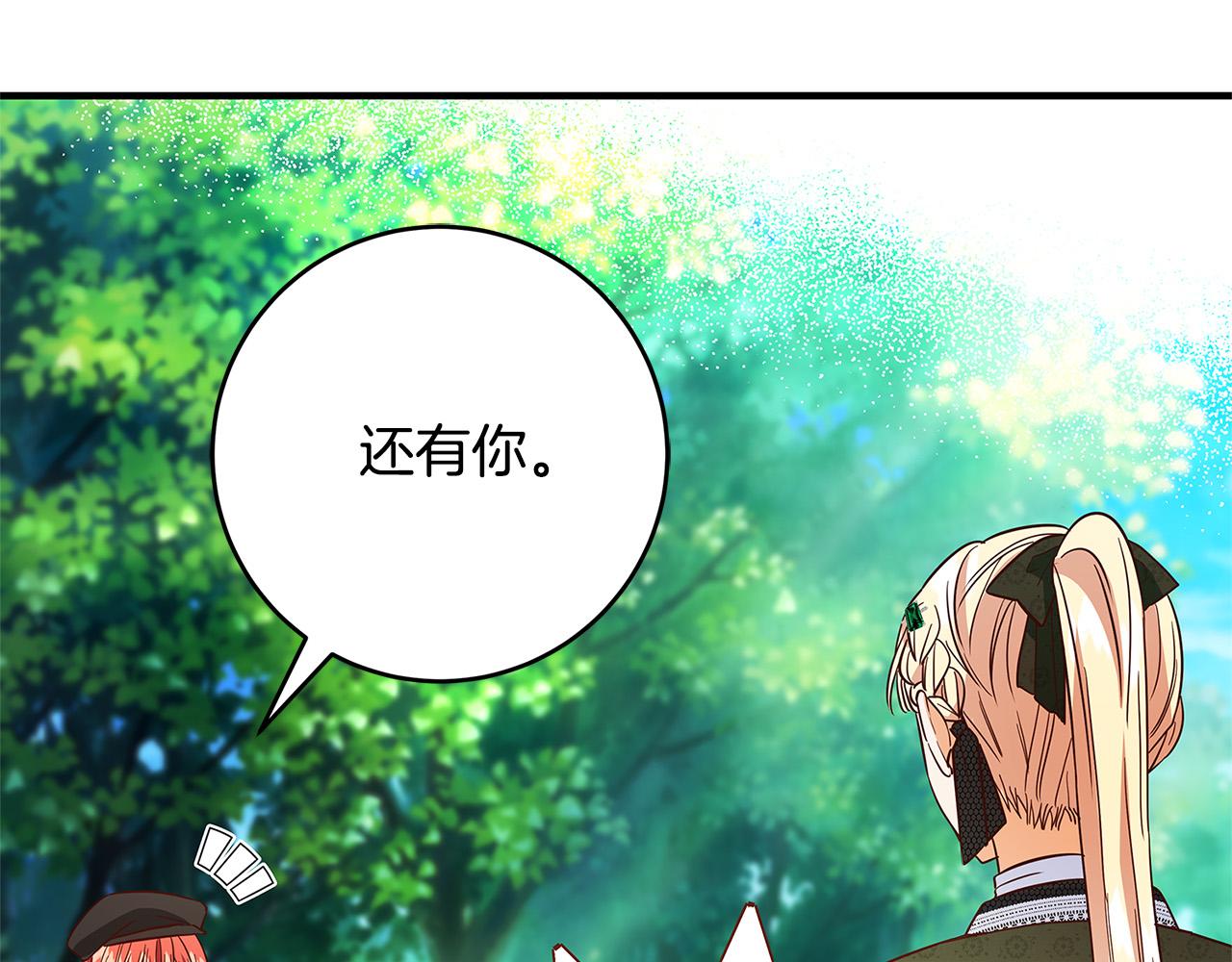 第26话 十年的友情211