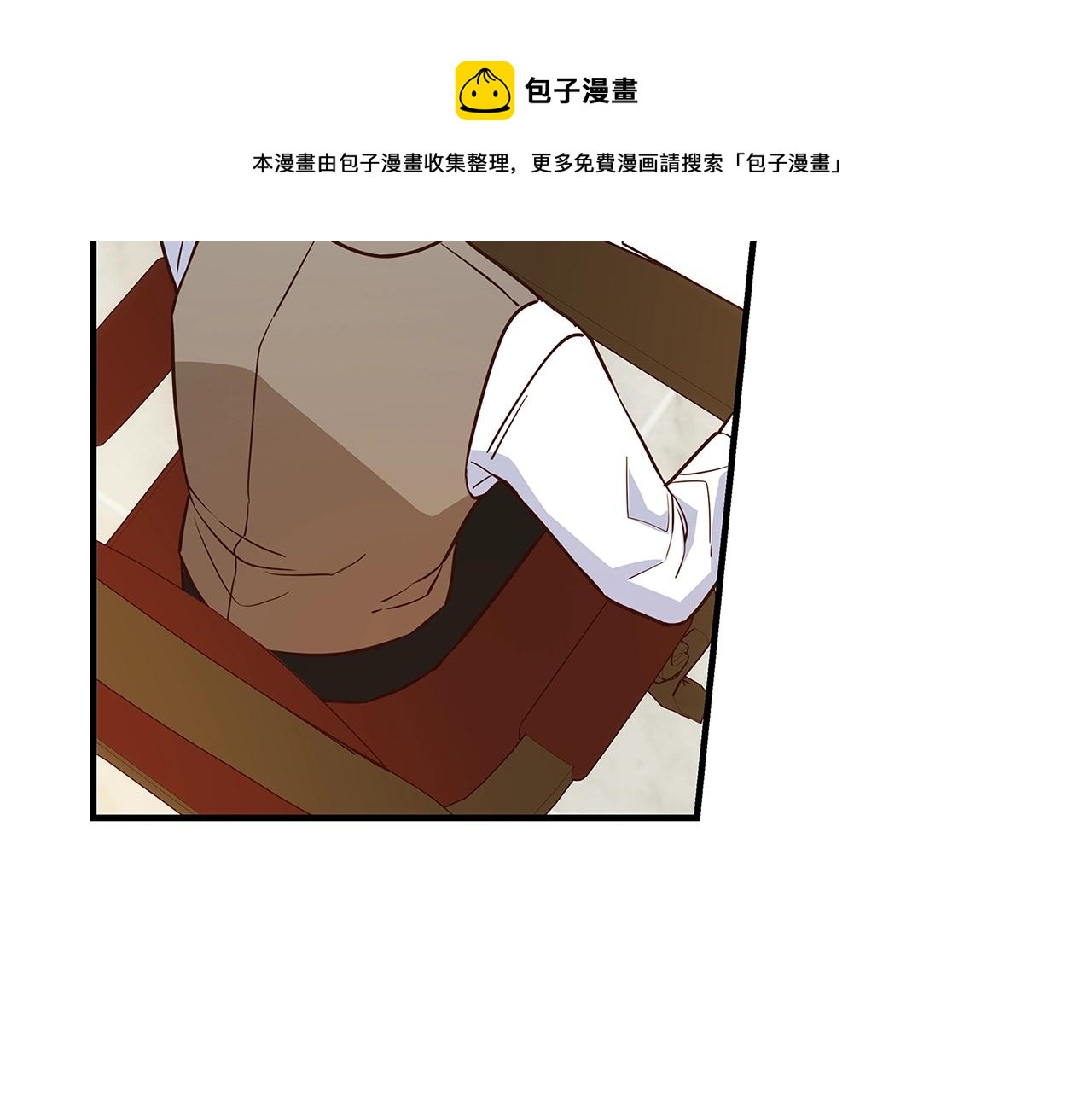 第5话 做我的恋人吧204