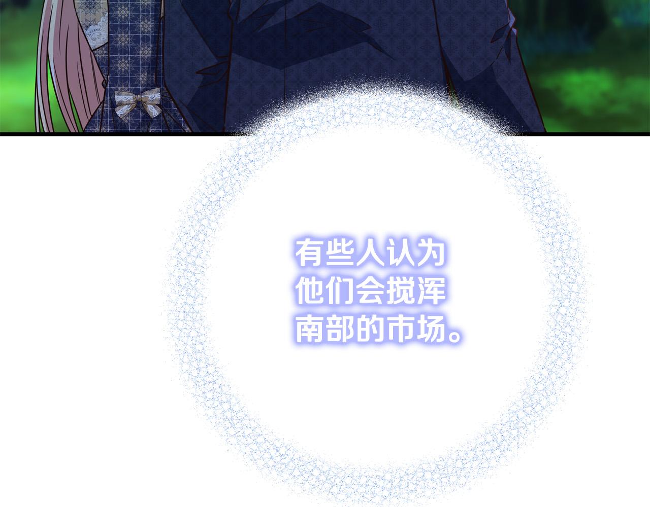 第52话 打不过就加入107