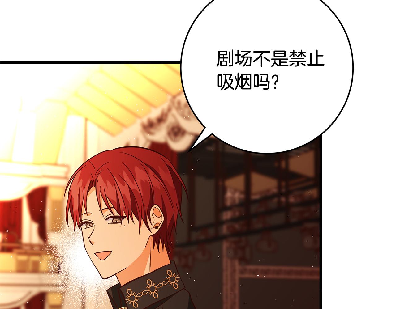 第44话 她是我的！39