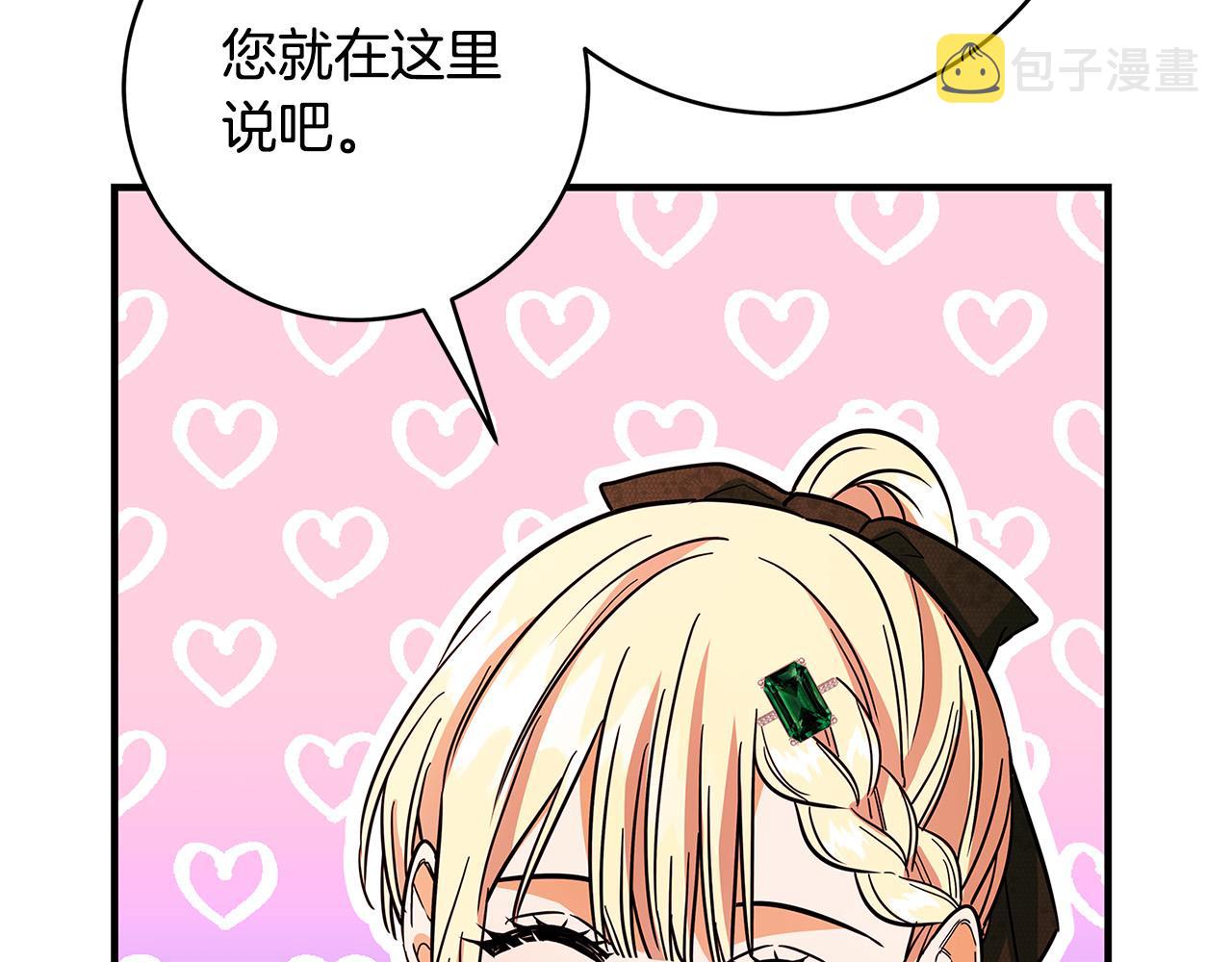 第26话 十年的友情220