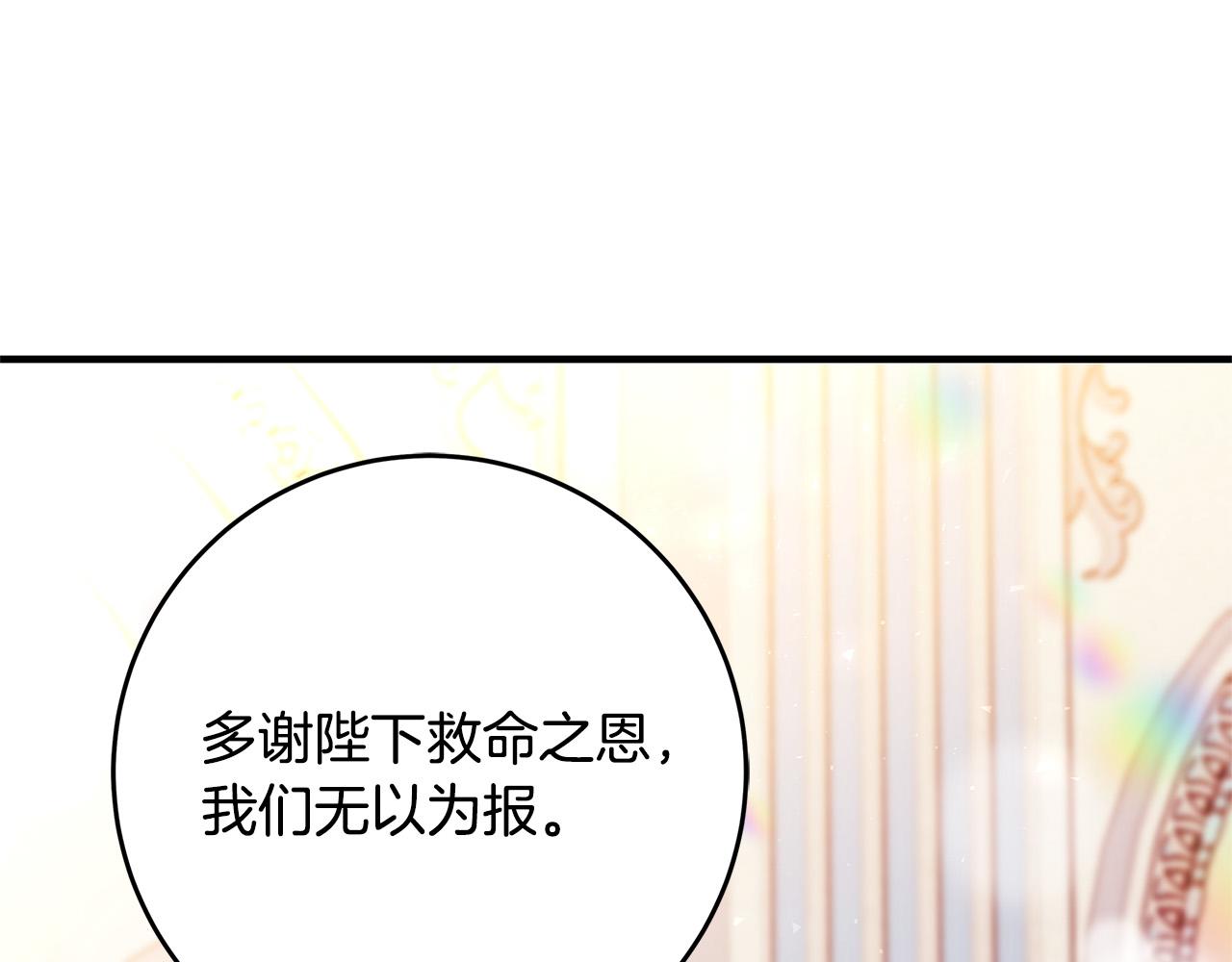 第39话 你好像一个人156