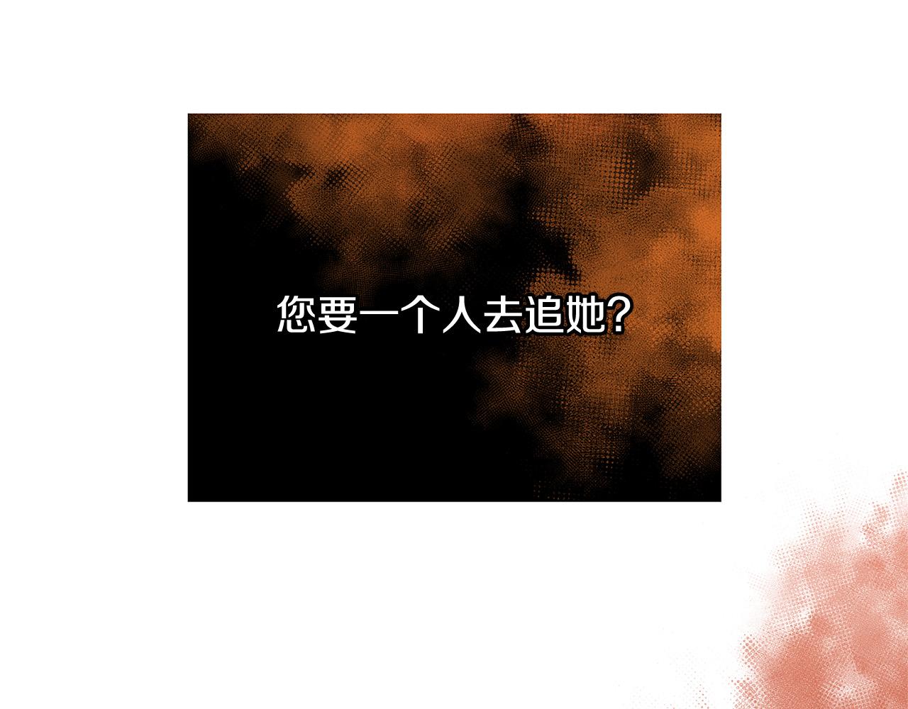 第32话 追捕41