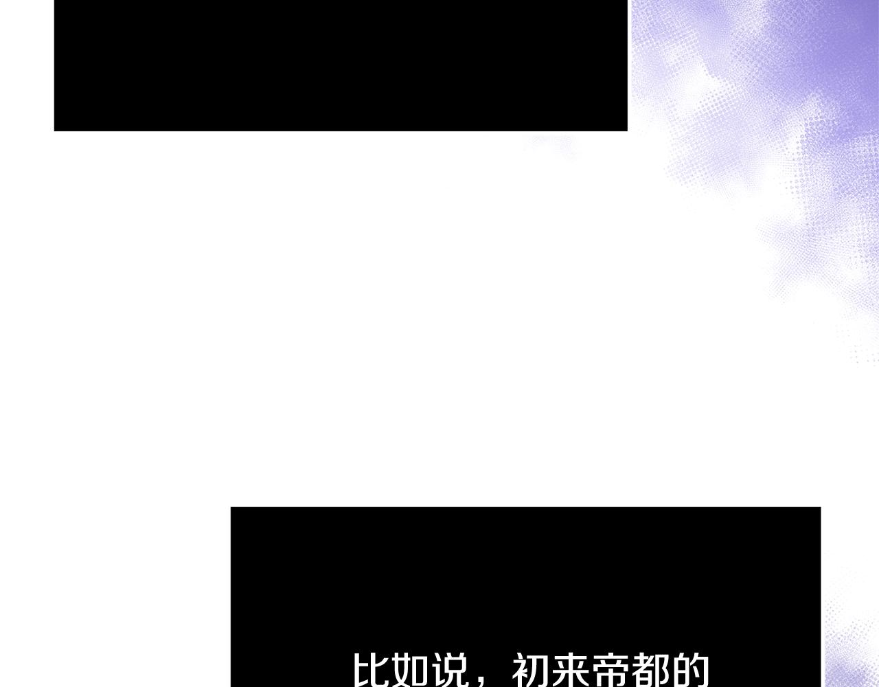 第20话 秘密搜查官91