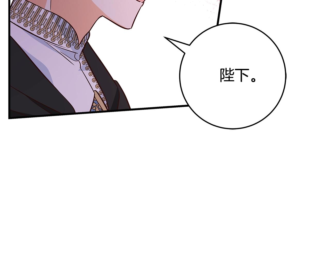 第14话 与陛下见面122