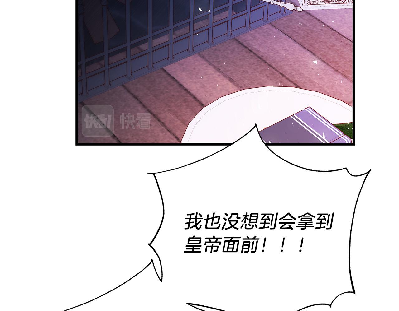 第27话 不能软弱127