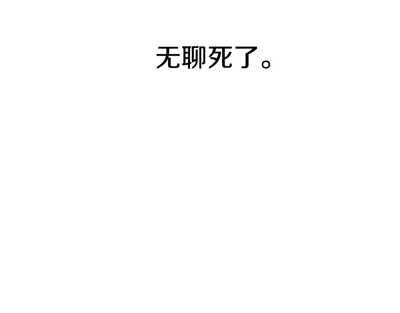 第16话 与仇人见面179