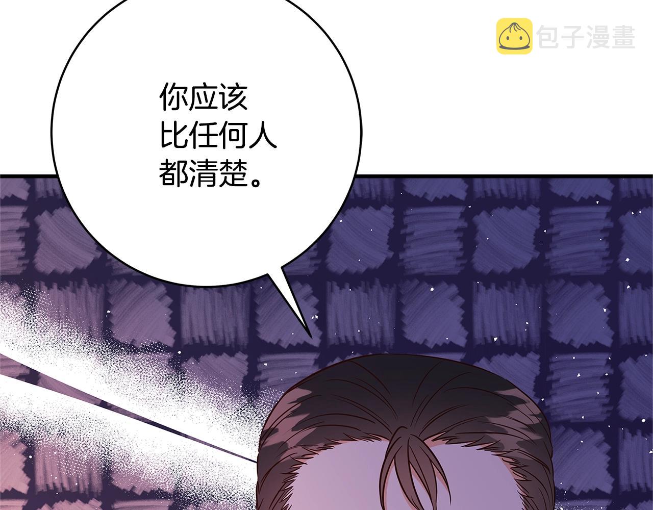 第16话 与仇人见面63