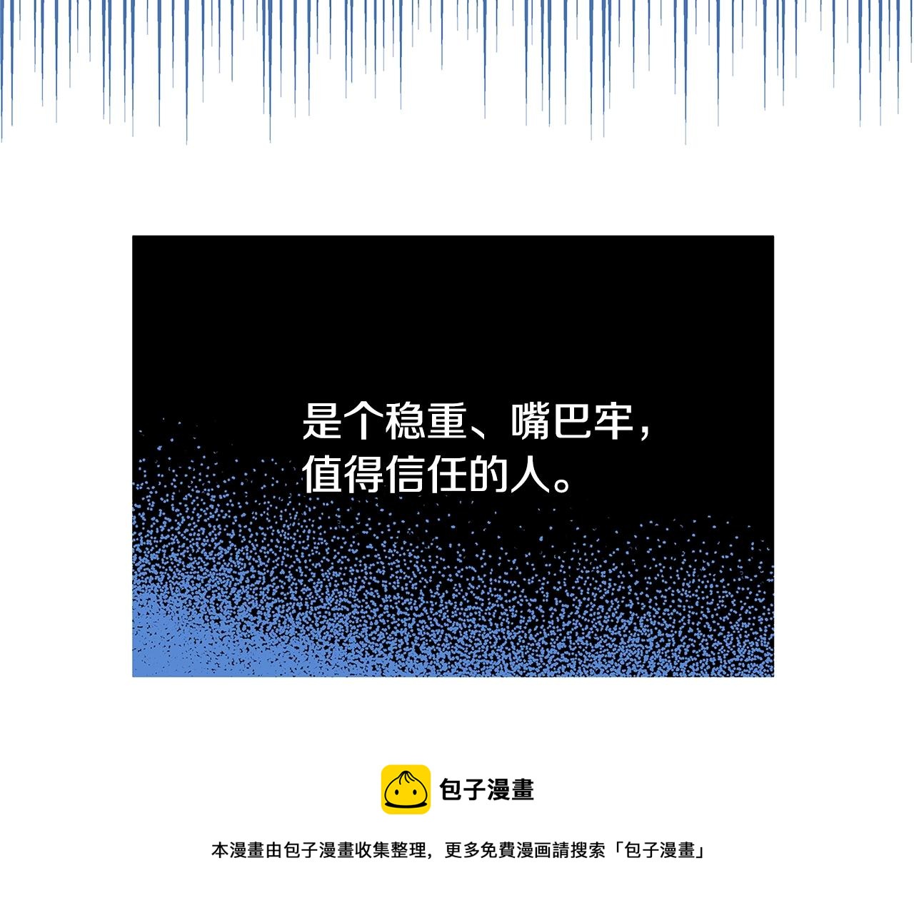 第13话 吻我196