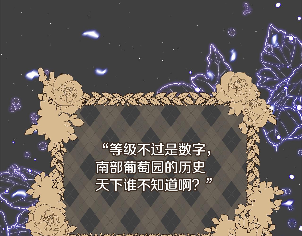 第43话 背後的帮手91
