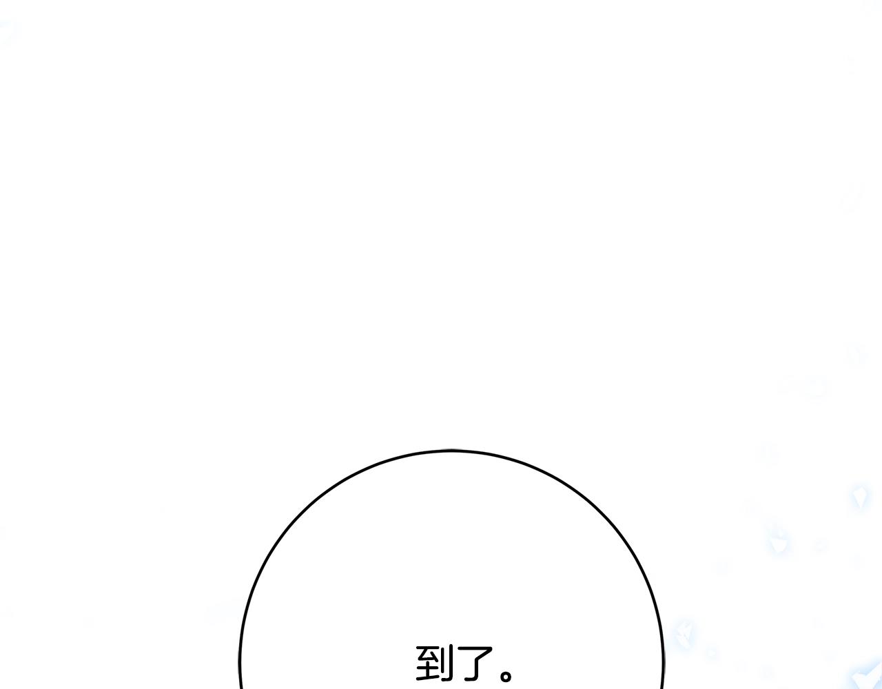第3话 神秘男子245