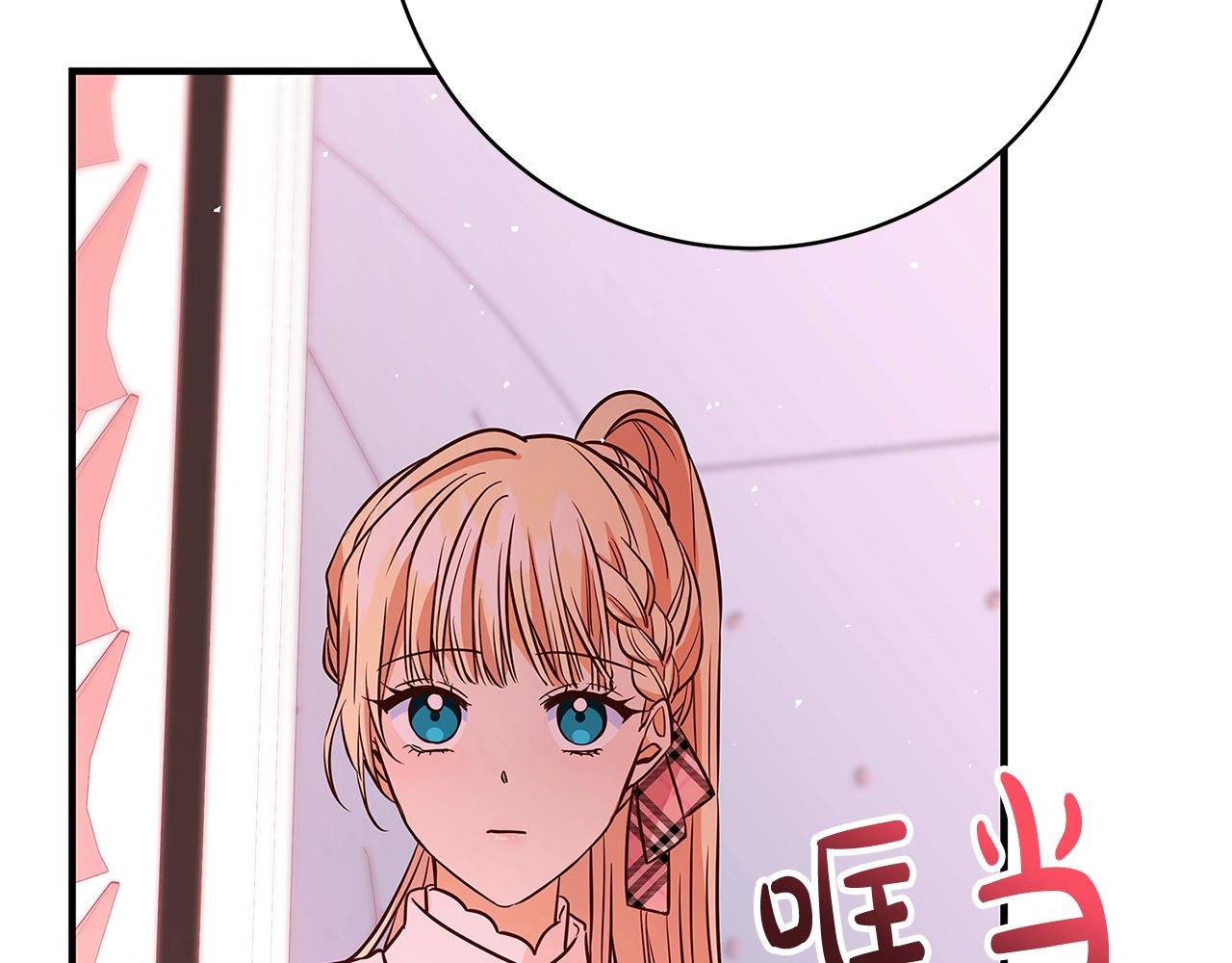 第7话 我来背负罪恶159
