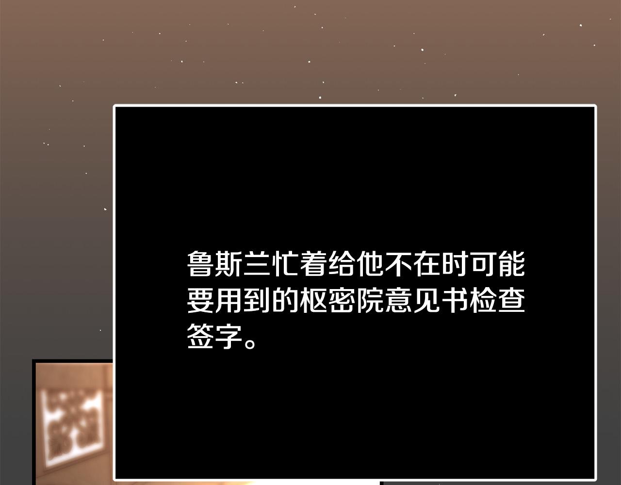 第56话 据爲己有200