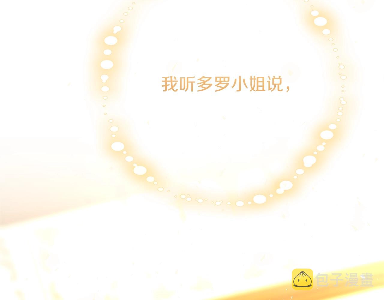 第4话 新的身份187