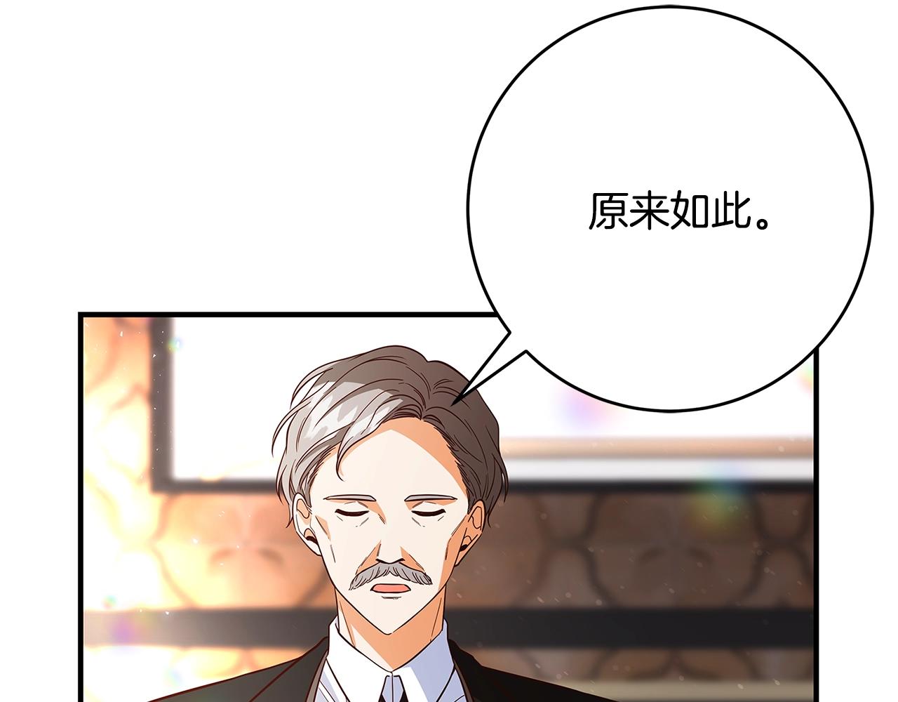 第20话 秘密搜查官180