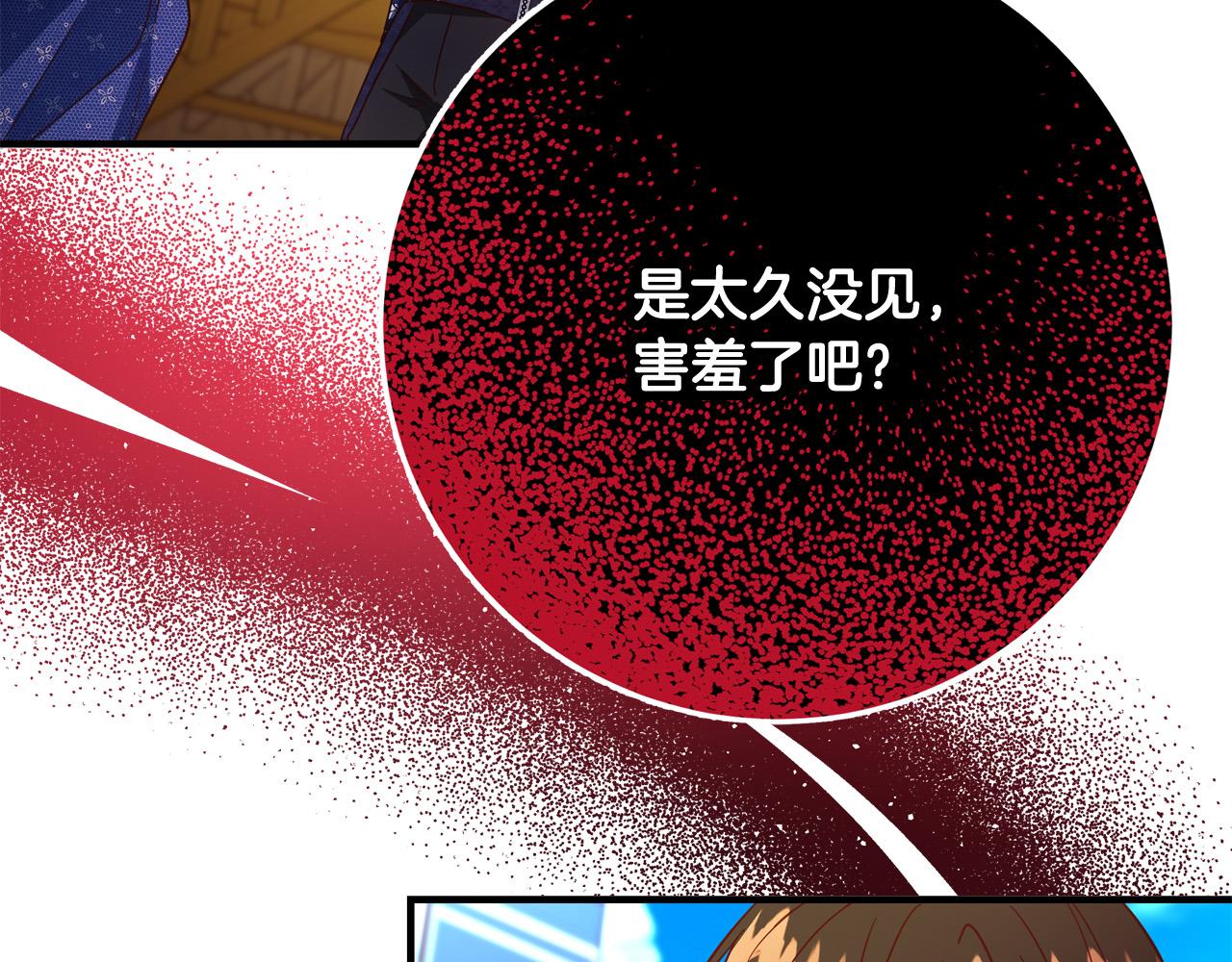 第48话 疯狂的追求者43