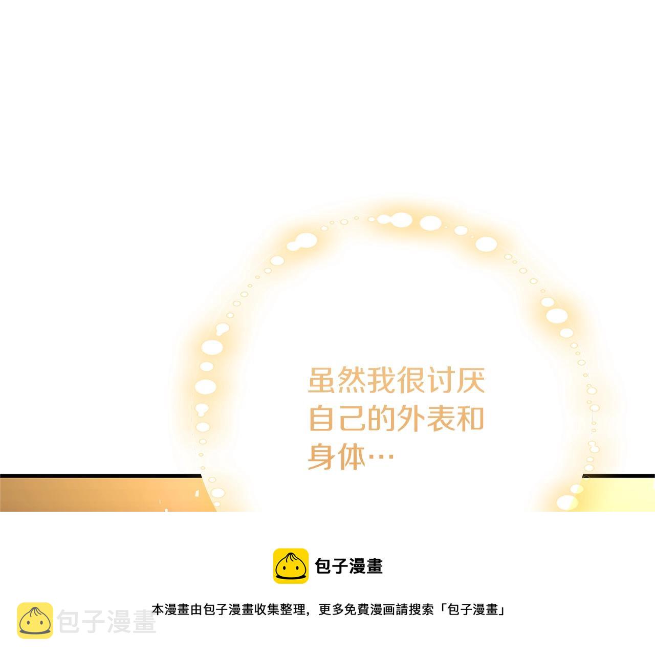 第4话 新的身份204