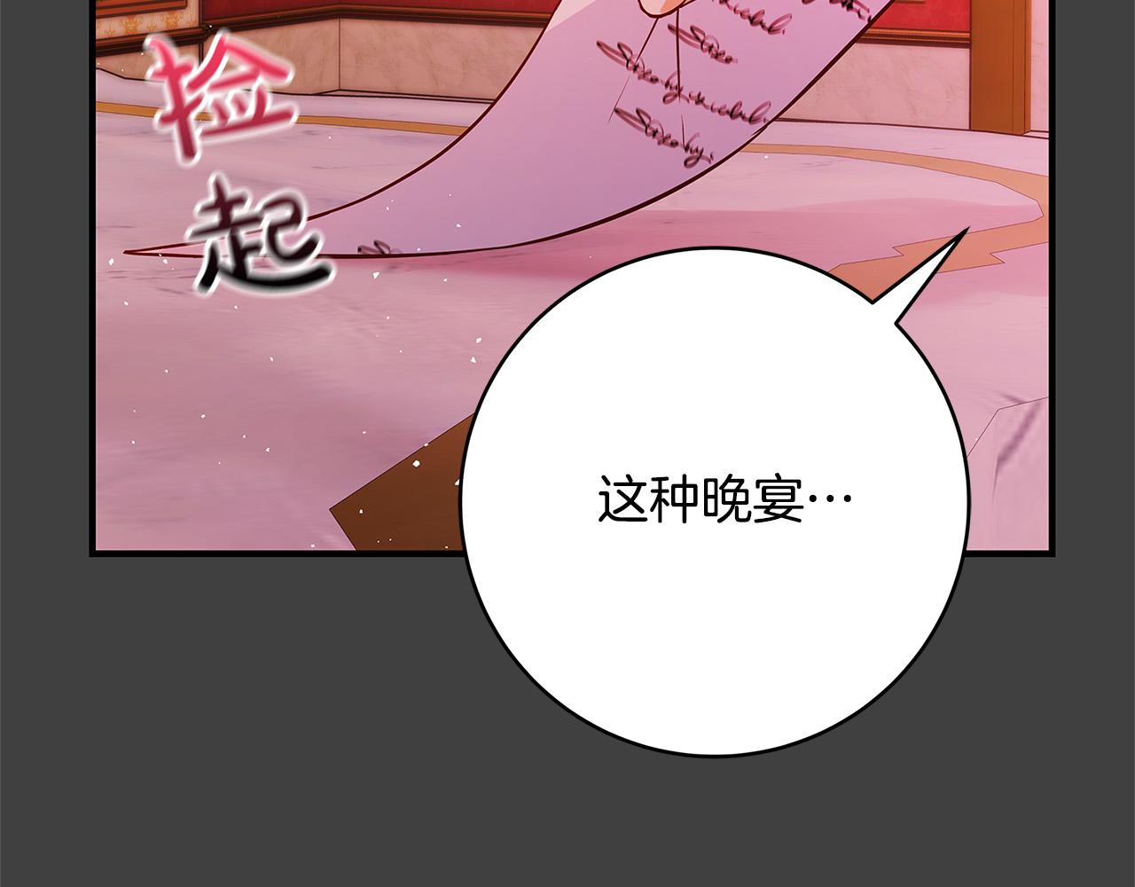 第40话 取而代之111