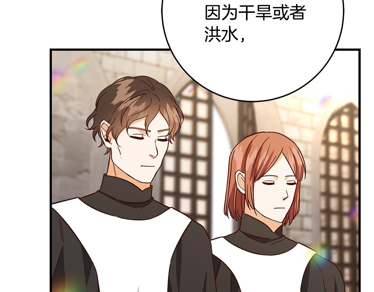 第35话 突然好想你72