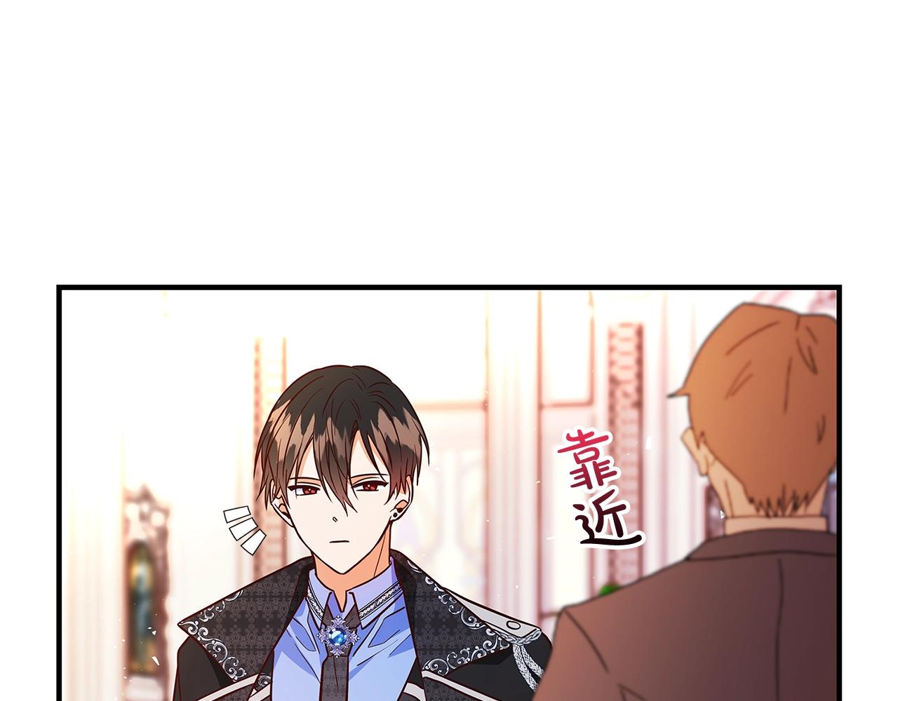 第20话 秘密搜查官25