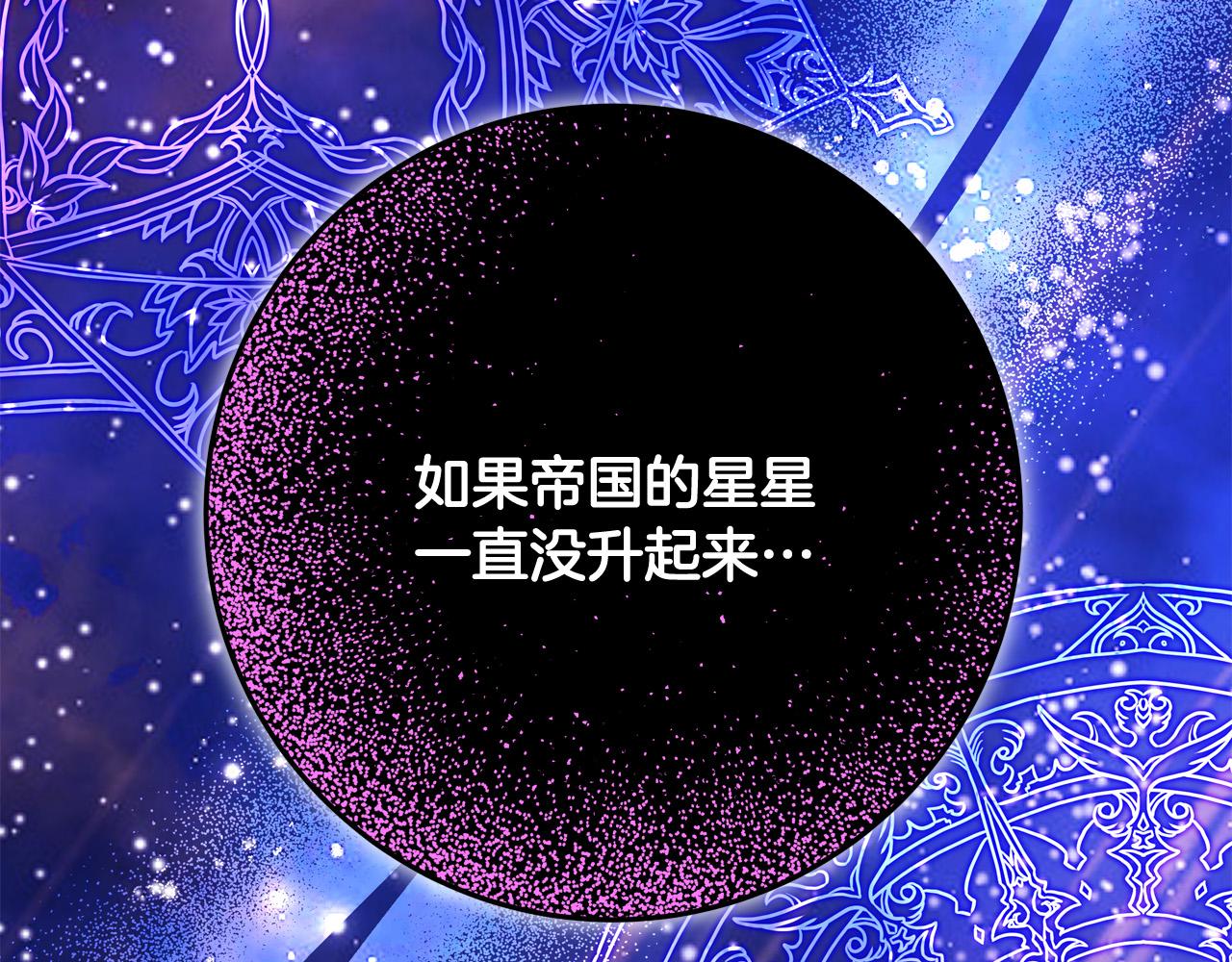 第56话 据爲己有65