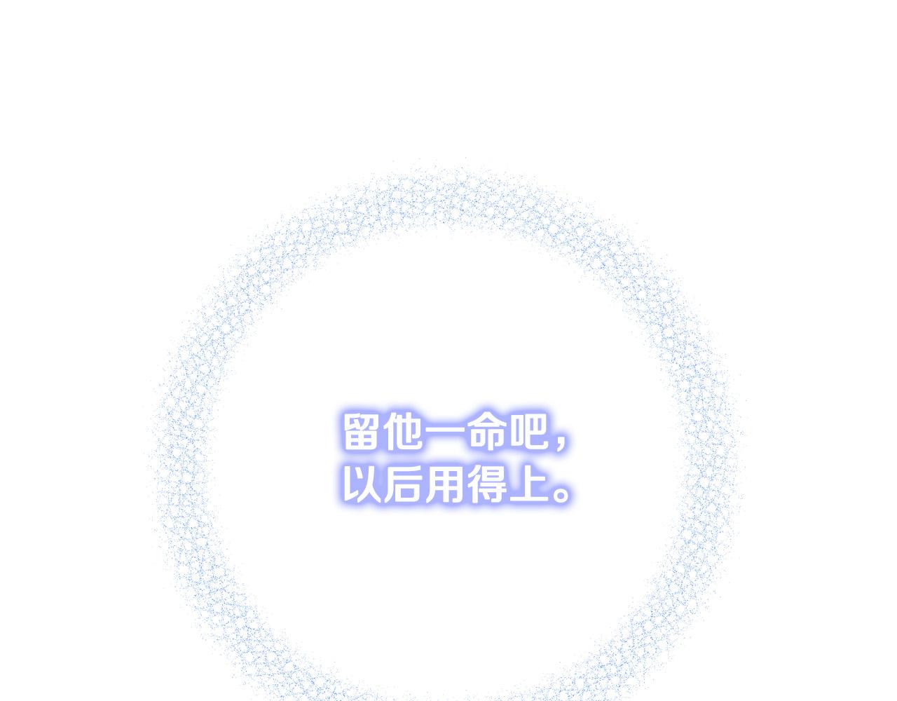 第52话 打不过就加入126