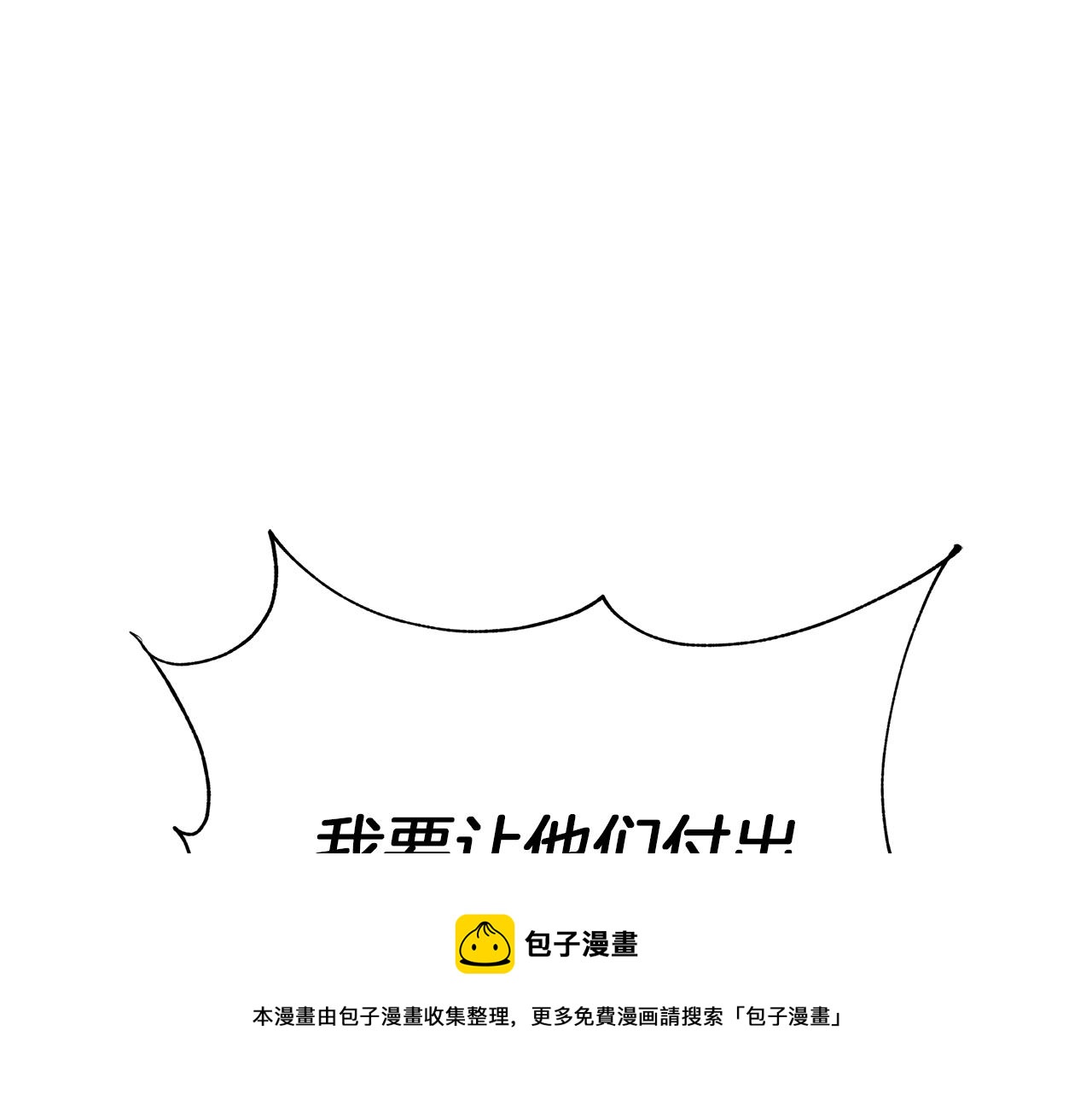 第4话 新的身份148