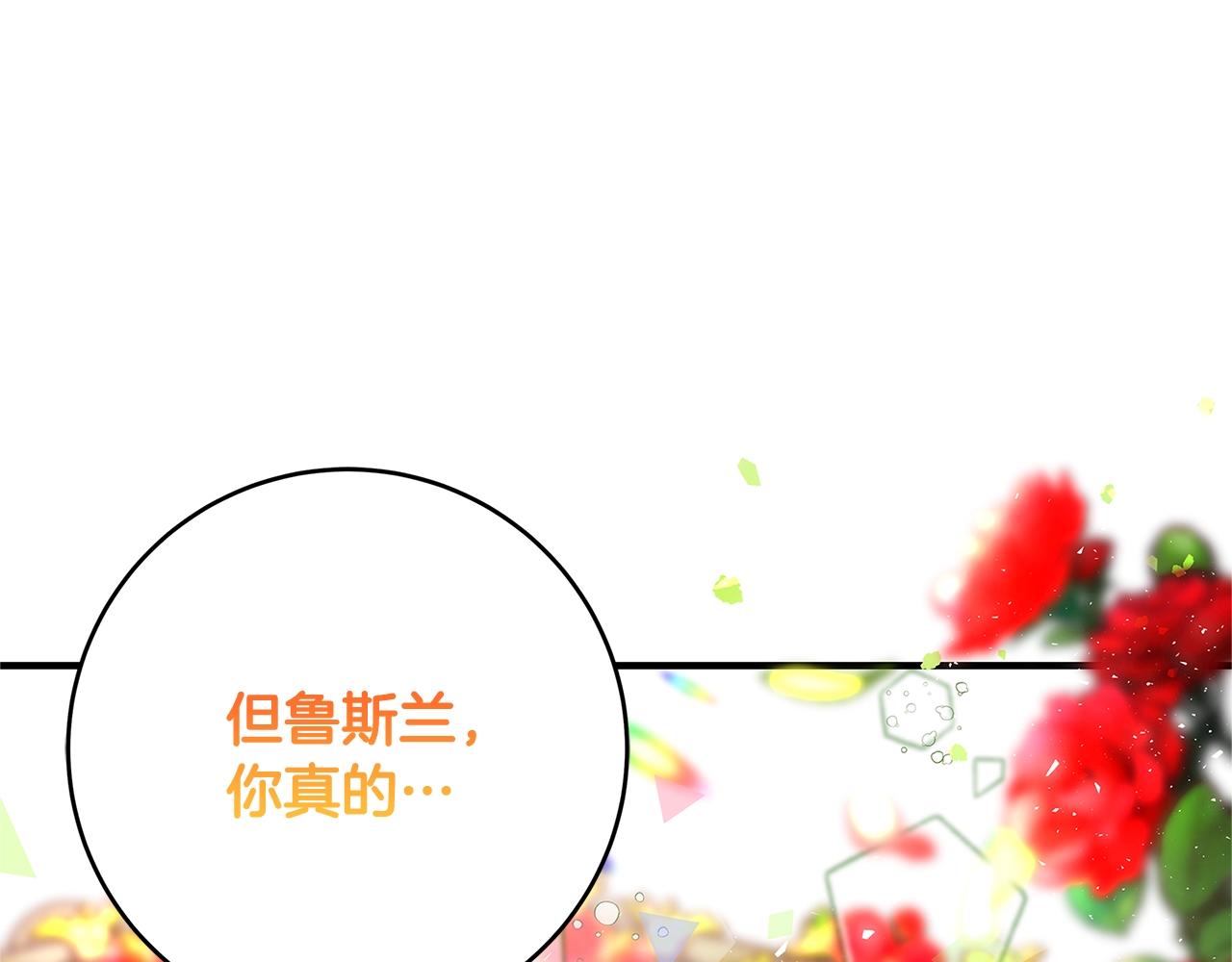 第18话 吃醋113