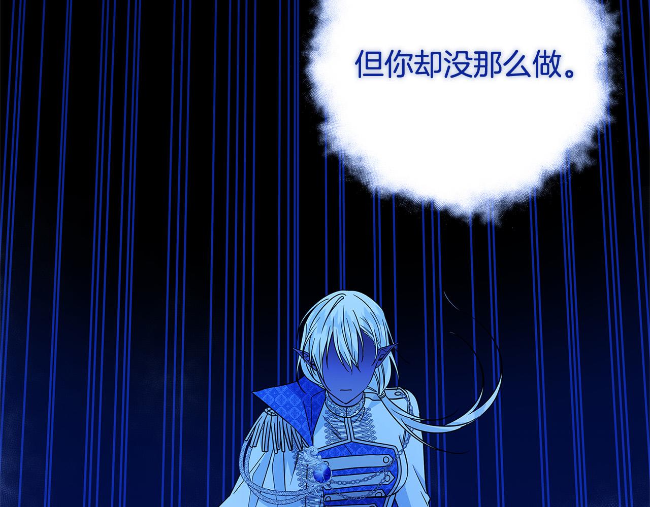 第33话 认不出我了吗？93