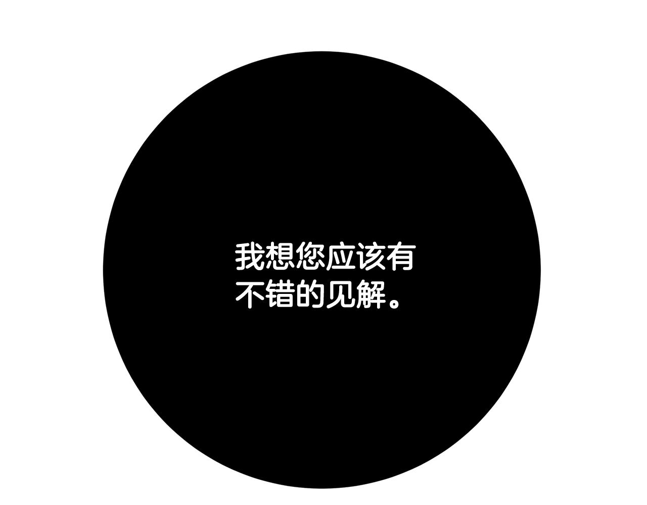 第21话 醉酒122