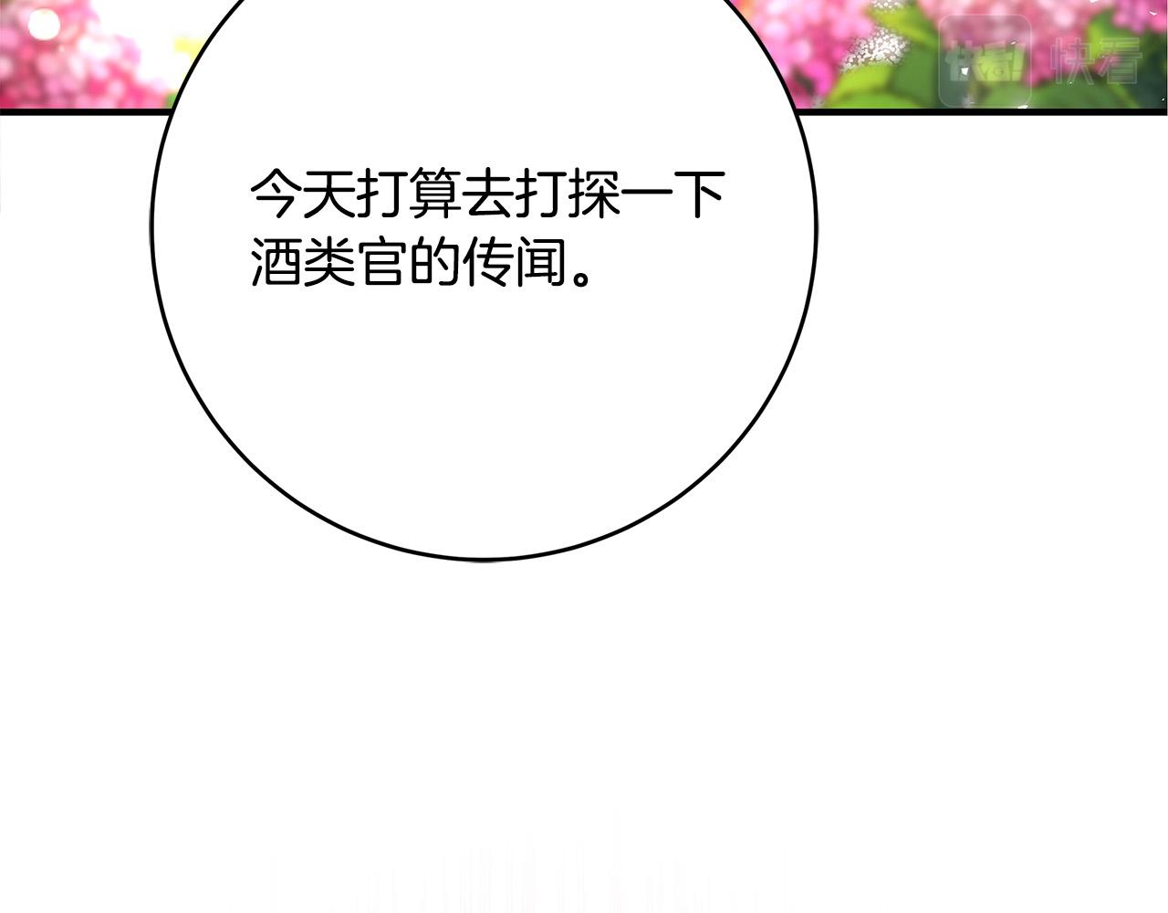 第25话 气到发狂215
