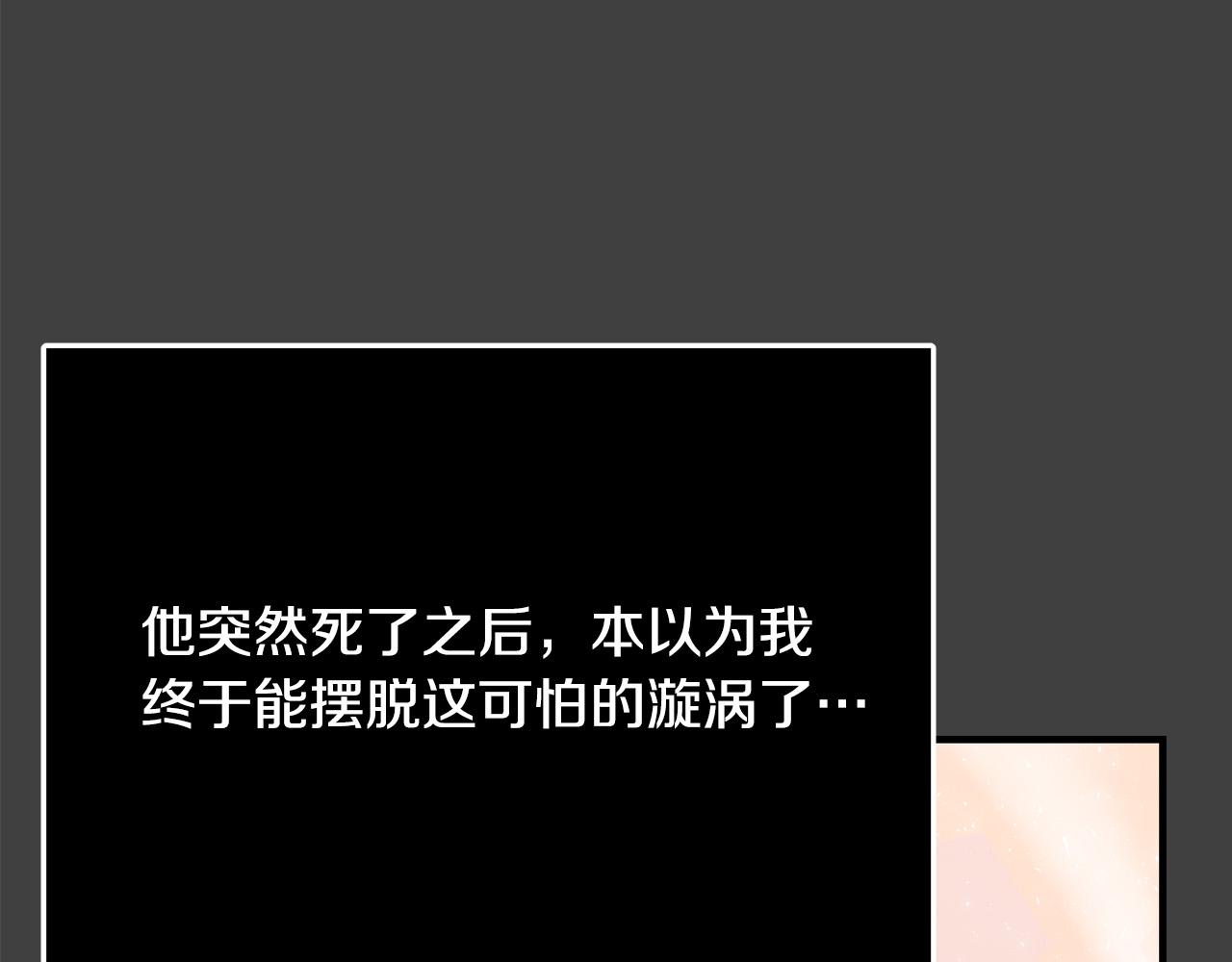 第50话 只有你关心我158