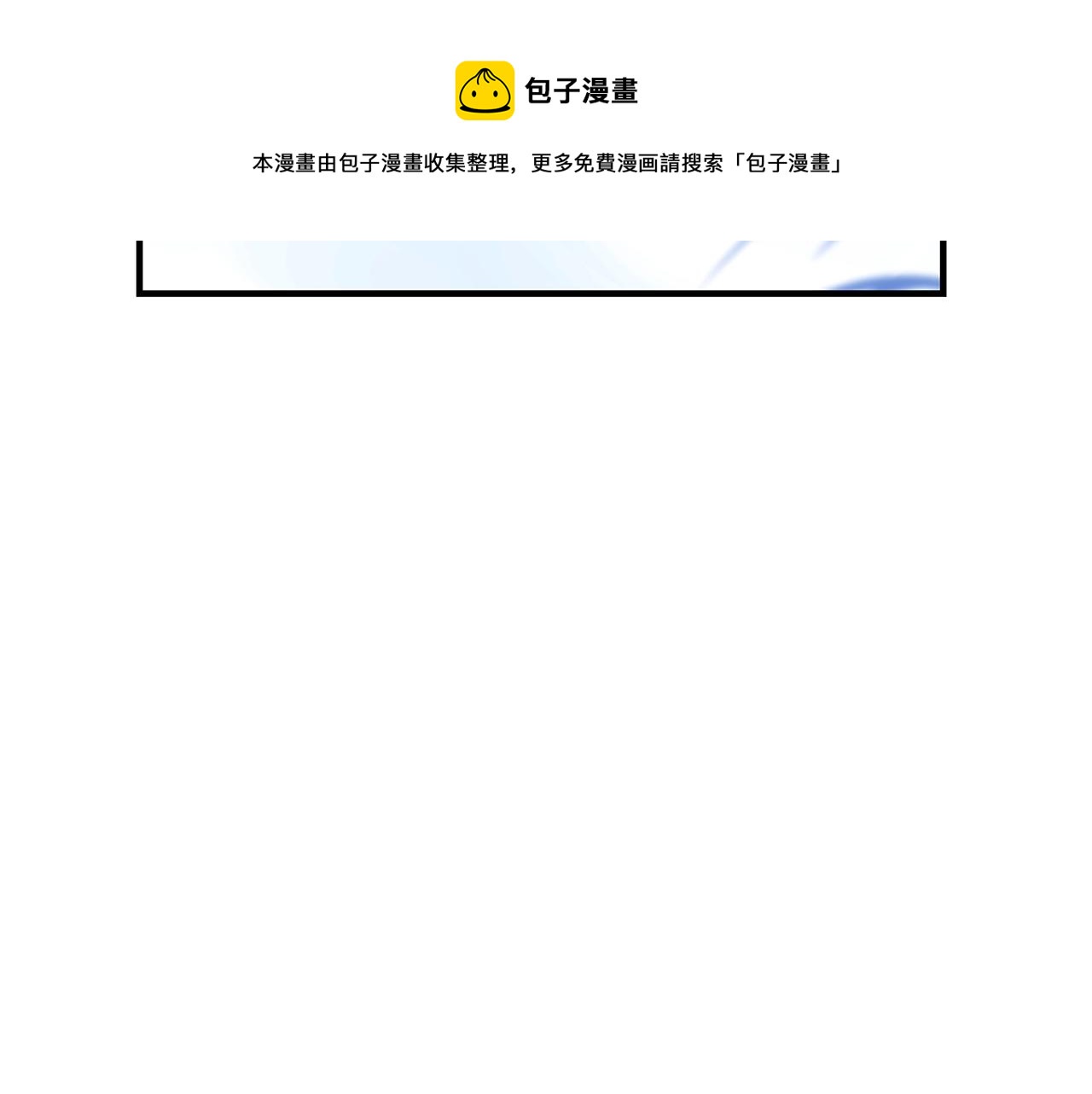 第1话 轮到你死了！36